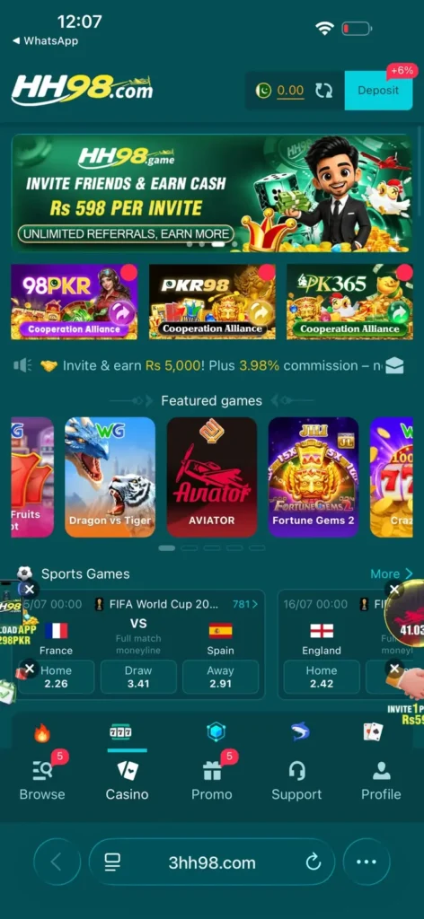 hh98 game main interface