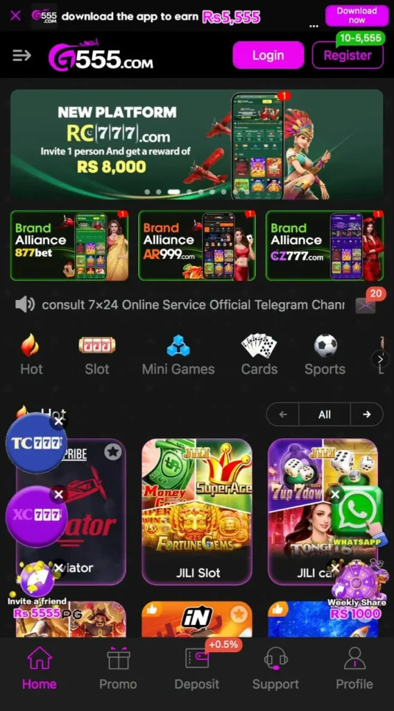 g555 application