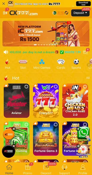 CX777 Game