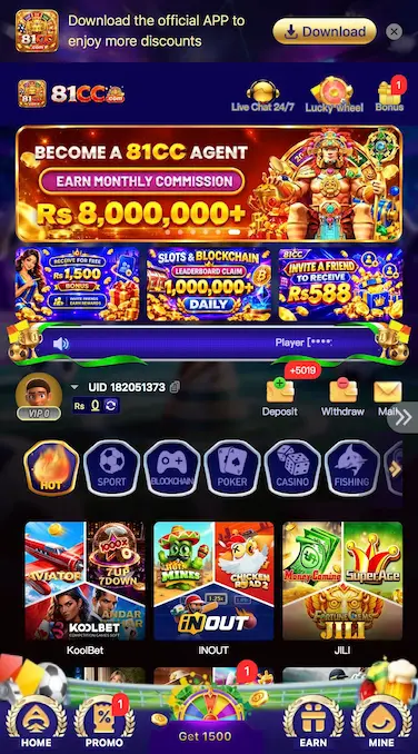 81CC Game