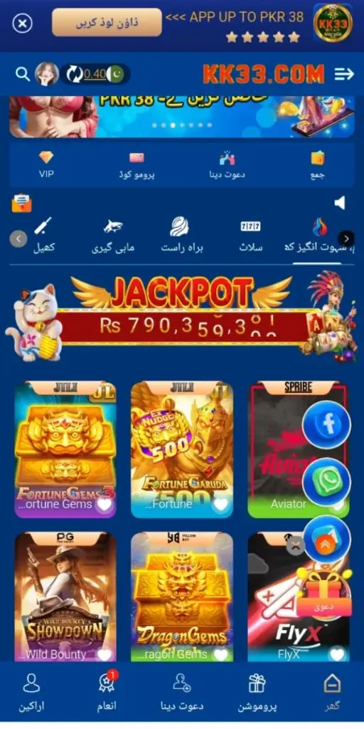 kk33 game